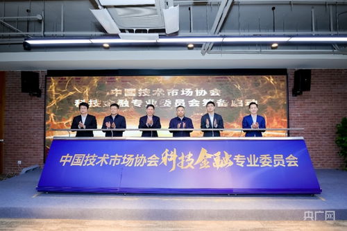 科技服務賦能，譜寫農林牧漁新質生產力發(fā)展新篇章