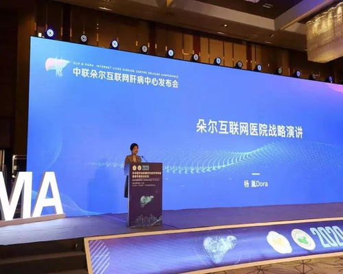 輕松集團楊胤 以大數據向精準小數據轉化，升維健康資源匹配，賦能農林牧漁技術推廣服務