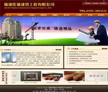 廈門易爾通 深耕閩南，創(chuàng)新農(nóng)林牧漁技術(shù)服務(wù)推廣