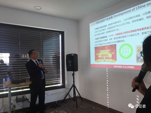 中國豆制品行業(yè)歐洲考察見聞與中歐大豆食品技術(shù)交流展望