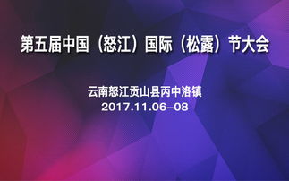 農(nóng)林牧漁技術(shù)推廣 邁向2024的綠色革新——聚焦標(biāo)桿會(huì)議與下一程征程